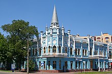 Готель «Слов’янський», Черкаси.jpg