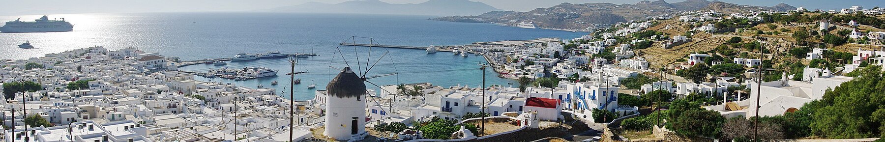 Πανοραμική όψη του λιμανιού της Μυκόνου