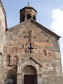 Façade occidentale du matenadaran.