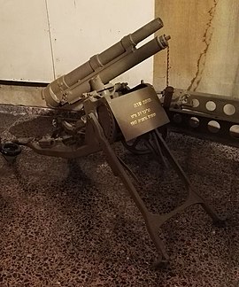 37 mm mle. 1916 в Музее Обороны армии Израиля