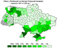 Мініатюра для версії від 12:43, 2 січня 2012