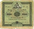 Billete de 10 riksdaler. 1848.