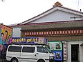 岡田劇場