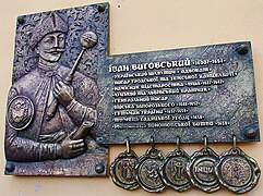 Plaque commémorative à Loutsk d'un monument en Ukraine[2].