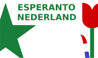 Emblemo de Esperanto Nederland