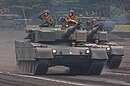 90式戦車。