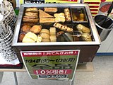 Oden als Imbiss im konbini, 2006