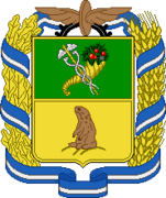 Kupiansk coat of arms