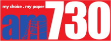 Am730 logo.svg