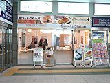 Sweets Station（閉店）