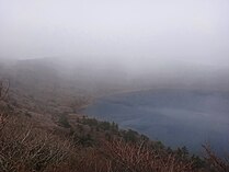 霧の大浪池