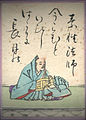 21. Sosei Hōshi 素性法師