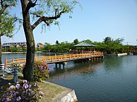 九華公園