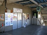 駅舎内（2007年2月）