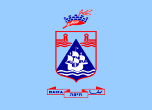 Flag of Haifa.svg