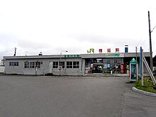 Horonobe Station.jpg