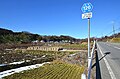 榛名山南山麓の早春（群馬県高崎市）