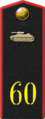 60th Tank, Order of Bogdan Khmelnitsky Regiment