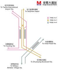 宏图大道站同台换乘（2、3号线）