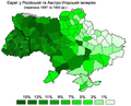 Мініатюра для версії від 10:56, 27 червня 2011