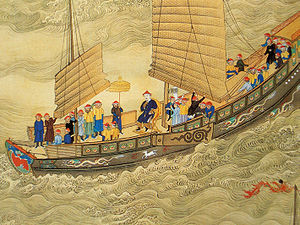 Qing dynasty Chinese junk (chuán) (c. 18th century), note the partially reefed sails