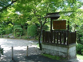 小簾紅園