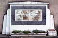 La stèle aux morts sur le mur est de la mairie (déc. 2011).