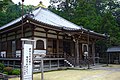 補陀洛山寺 本堂