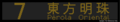 2024年2月25日 (日) 09:24版本的缩略图