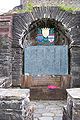 Roll of Honour of Clan Macrae inne i Eilean Donan Castle