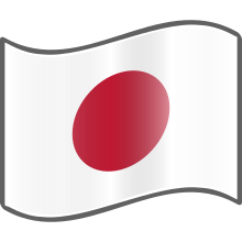 Nuvola Japan flag.svg