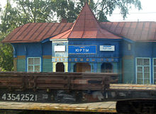 Yurty station.jpg