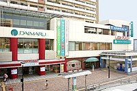 大丸新長田店