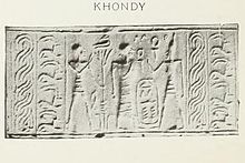 Cylinder seal with a cartouche possibly reading "Khamudi".[1]