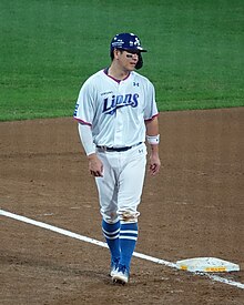 Kang Min-ho 2023.jpg