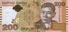 KyrgyzstanP22-200Som-2004 a.jpg