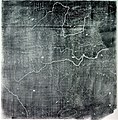 Image 27The Yu Ji Tu, or Map of the Tracks of Yu Gong, carved into stone in 1137, located in the Stele Forest of Xi'an. This 3 ft (0.91 m) squared map features a graduated scale of 100 li for each rectangular grid. China's coastline and river systems are clearly defined and precisely pinpointed on the map. Yu Gong is in reference to the Chinese deity described in the geographical chapter of the Classic of History, dated 5th century BC. (from History of cartography)