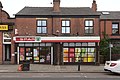 SPAR ve městě Newton-le-Willows v anglickém hrabství Severní Yorkshire