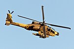 מסוק קרב מודרני – AH-64 אפאצ'י, בשירות חיל האוויר הישראלי.