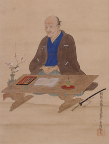 Description de l'image Portrait-Kaibara-Ekiken-(cropped)-c1700.png.