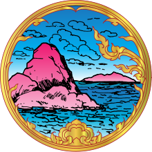 Seal of Chonburi.svg