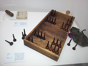 Late Joseon period Ssangnyuk board game set