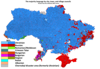 2001. Ukrainako lehen hizkuntza nagusia udaletan. Krimean eta ekialdean, Donbassen, errusiera nagusi.