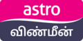 Logo Astro Vinmeen (sejak 15 Nov 2024)