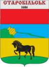 Wappen von Starobilsk