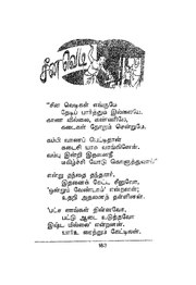 ← முந்திய பக்கம்