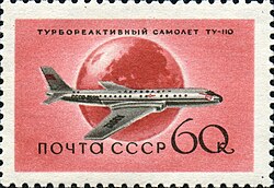 Stamp of USSR 2193.