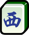 2019年10月20日 (日) 21:12版本的缩略图