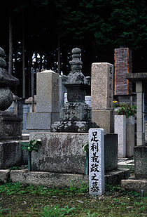 Makam Ashikaga Yoshimasa