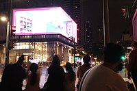 Bonifacio High Street at night